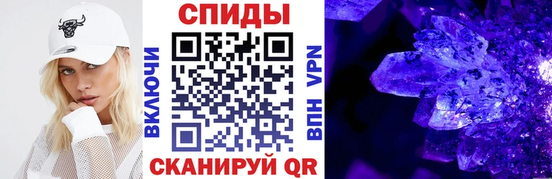 Amphetamine Premium  Сычёвка 