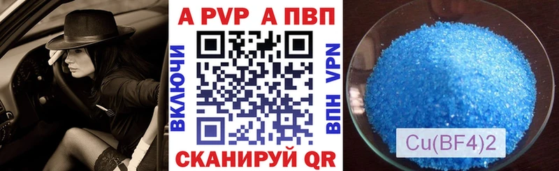 Alfa_PVP крисы CK  Сычёвка 
