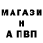 Alpha-PVP СК Alpin3