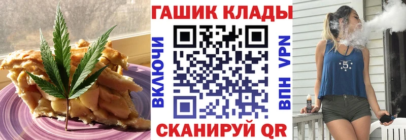 Cannafood конопля  Сычёвка 