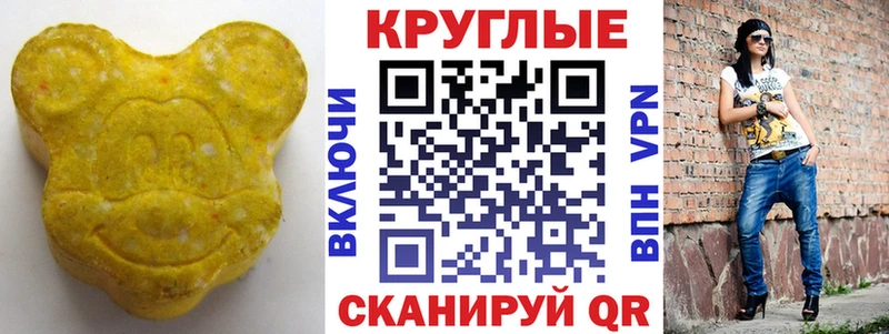 ЭКСТАЗИ mix Сычёвка