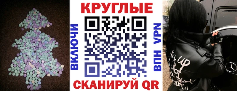 цена Сычёвка Ecstasy 250 мг