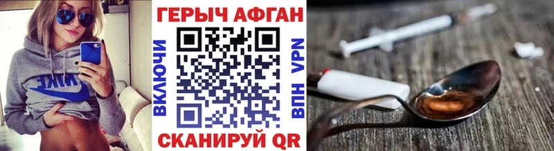 ОМГ ОМГ ССЫЛКА  Сычёвка  Героин афганец 