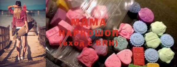 марки nbome Абдулино