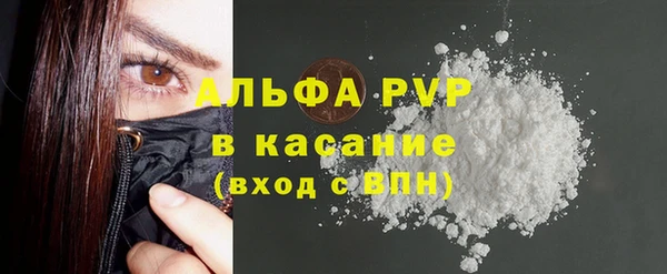 марки nbome Абдулино