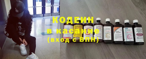 марки nbome Абдулино