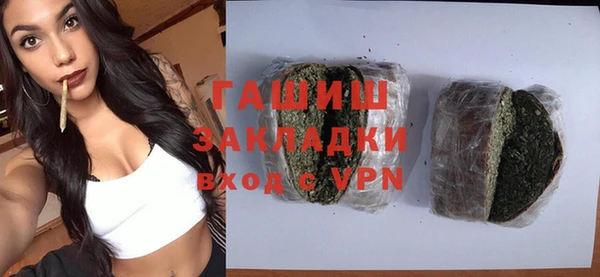 метамфетамин Абинск