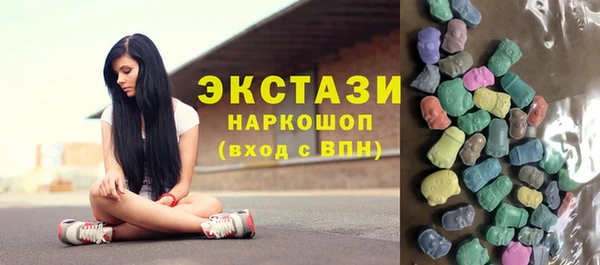 марки nbome Абдулино