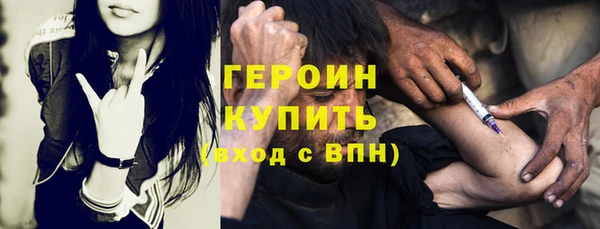 марки nbome Абдулино