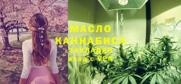 метамфетамин Абинск