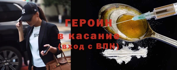 марки nbome Абдулино