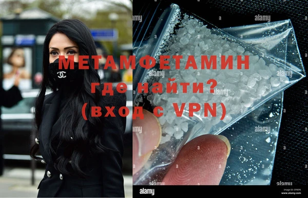 марки nbome Абдулино