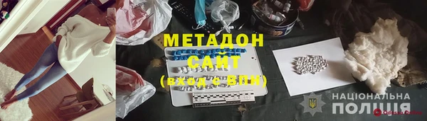 прущая мука Абаза