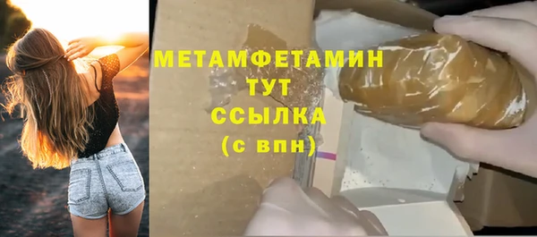 марки nbome Абдулино