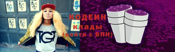 метамфетамин Абинск