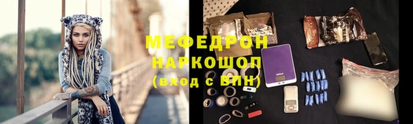 метамфетамин Абинск