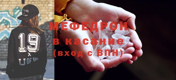 метамфетамин Абинск