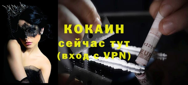 прущая мука Абаза