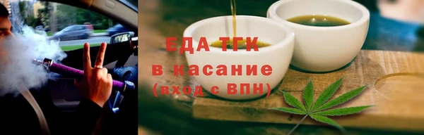 прущая мука Абаза