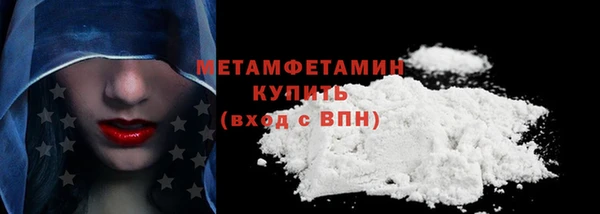 метамфетамин Абинск