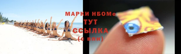 метамфетамин Абинск