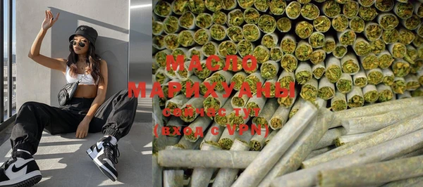 марки nbome Абдулино