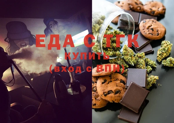метамфетамин Абинск