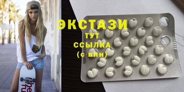 прущая мука Абаза