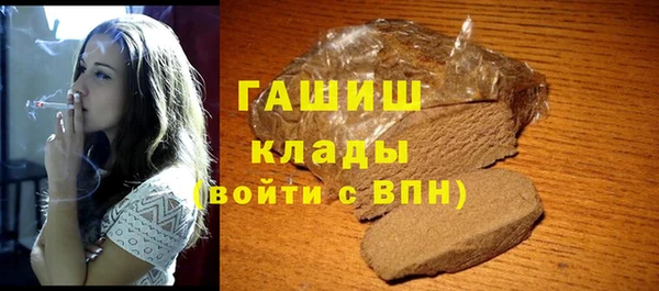 метамфетамин Абинск
