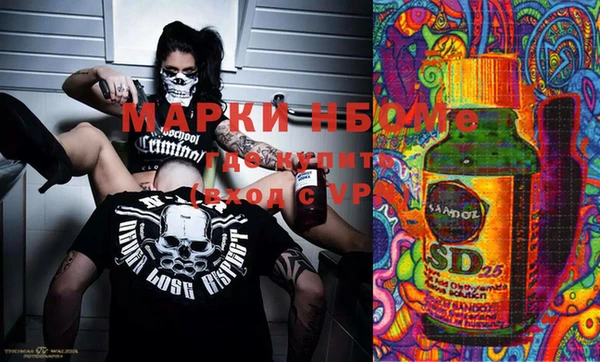 марки nbome Абдулино