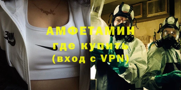 марки nbome Абдулино