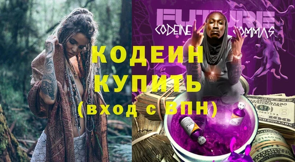 марки nbome Абдулино