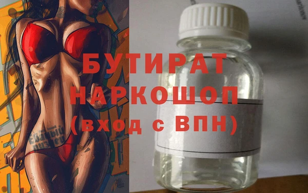 прущая мука Абаза