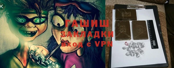 марки nbome Абдулино