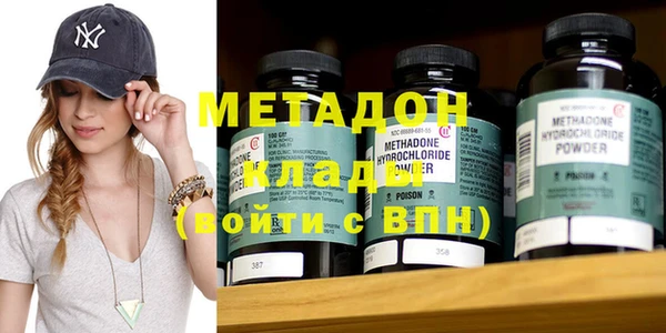 метамфетамин Абинск