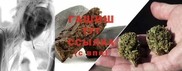метамфетамин Абинск