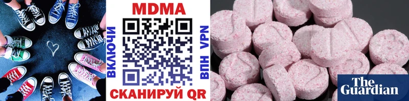 наркотики  Сычёвка  мега сайт  MDMA crystal 