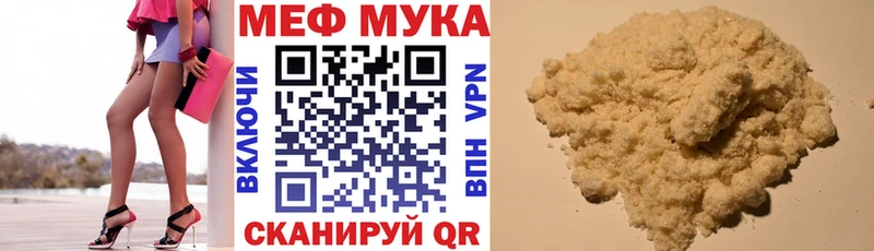 Меф mephedrone  где продают   Сычёвка 