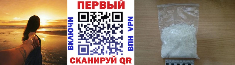 Метамфетамин Декстрометамфетамин 99.9% даркнет клад Сычёвка