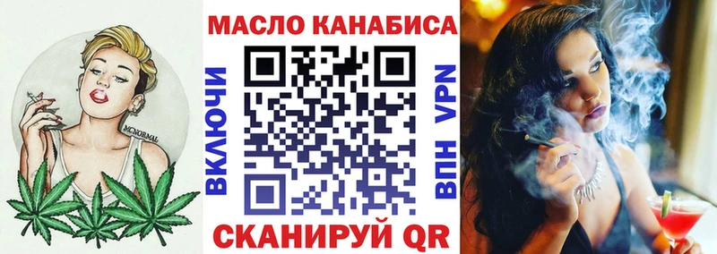 магазин Сычёвка ТГК Wax